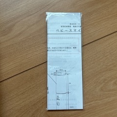 電動式鼻水吸引器の画像