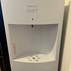 フレシャス　ウォーターサーバー　Slat FRECIOUSの画像