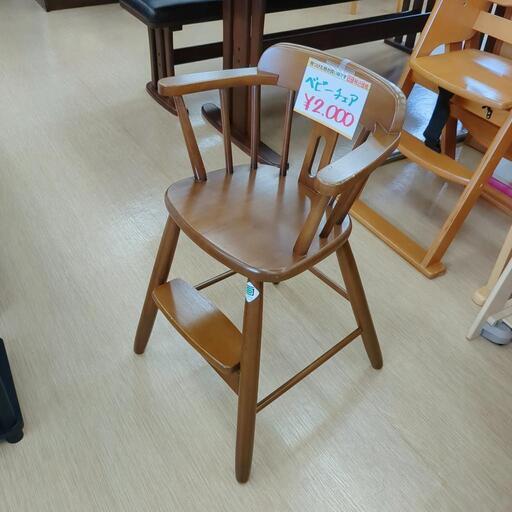 ベビーチェア☆小泉産業株式会社、KCH9180.～3，ウッド、細かい傷あり【こちらは店舗です。浜村鹿野温泉ICから3分 買取本舗 宮本リサイクル 営業時間９～１９時 定休日水曜日】