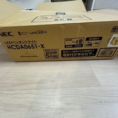 【新品】NEC LED洋風ペンダントライト(6畳)HCDA0651-Xの画像