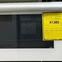3ヶ月保証付き！！　オーブンレンジ　ツインバード　DR-E861　2020　幅(W)470mm × 奥行(D)360mm ×  高さ(H)295mm