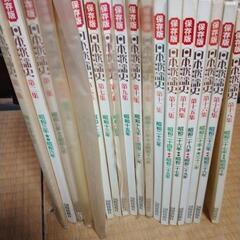 日本歌謡史レコード