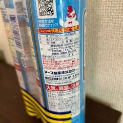 エアコン洗浄スプレーの画像
