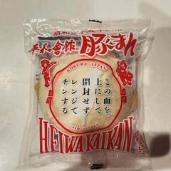 平和会館の豚まん 
