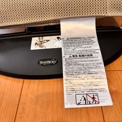 ベビービョルン バウンサーの画像