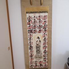 美品!最終値下げしました!西国三十三所観音霊場御朱印掛軸の画像
