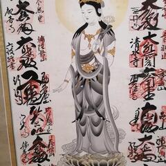美品!最終値下げしました!西国三十三所観音霊場御朱印掛軸の画像