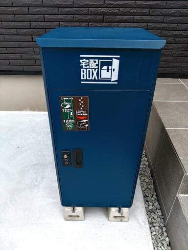 宅配BOX　郵便ポスト