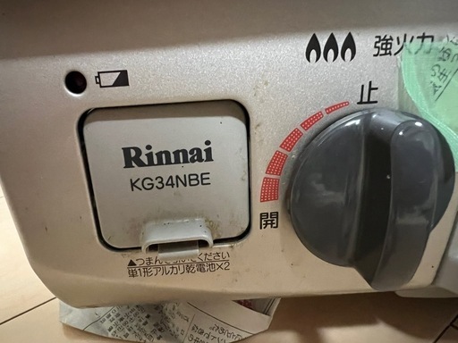 Rinnai ガスコンロ プロパンガス