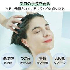 メディサナ(medisana) ヘッド＆フェイスケア EMSヘッドスパ スパリッチ 3色LED

の画像