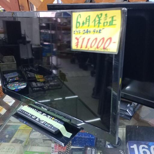 ☆リースアップ品☆24型テレビ