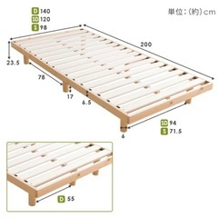シングルベッドの画像