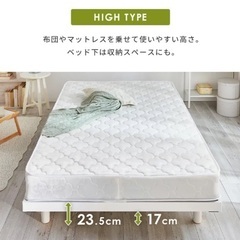 シングルベッドの画像