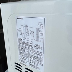 ニトリ　電子レンジの画像