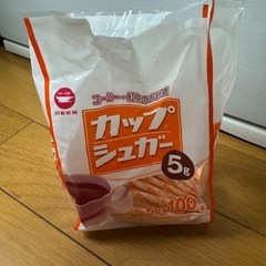 砂糖　さとう　スティックシュガーなど色々　各100円の画像