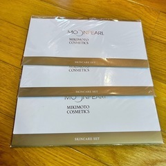 ミキモトスキンケアセット３つ