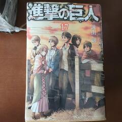 進撃の巨人漫画1巻から27巻まで　27冊の画像