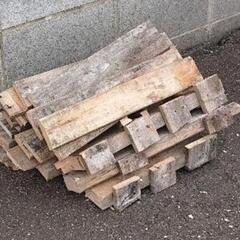 古木材 薪にどうぞ
