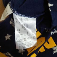 90cm車柄長袖シャツの画像