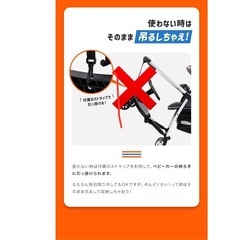 ベビーカーステップの画像