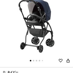 コンビ ベビーカー AttO (アット) type-Sの画像