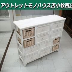 収納家具 木製 キャビネット 幅85x奥行30x高さ75cm ホ...