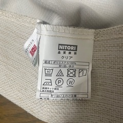 ニトリカーテンの画像
