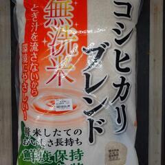 【新品】COS 無洗米 コシヒカリ ブレンド お米 10kg 