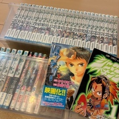 シャーマンキング　バッテリー　漫画