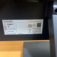ディクストップ17型　の画像