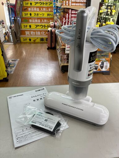 ☆ジモティー割引有☆　ｱｲﾘｽｵｰﾔﾏ/ふとんｸﾘｰﾅｰ/IC-FAC4/2021