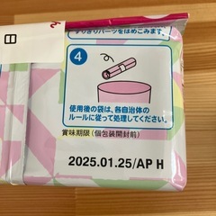 受け渡し決まりました!ミルク森永E赤ちゃん、キューピーベビーフードかぼちゃとさつまいもの画像