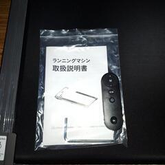 ルームランナー　Yumcute B型MAX10KM/Hの画像