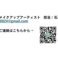 エステティシャン募集ナリス化粧品の画像