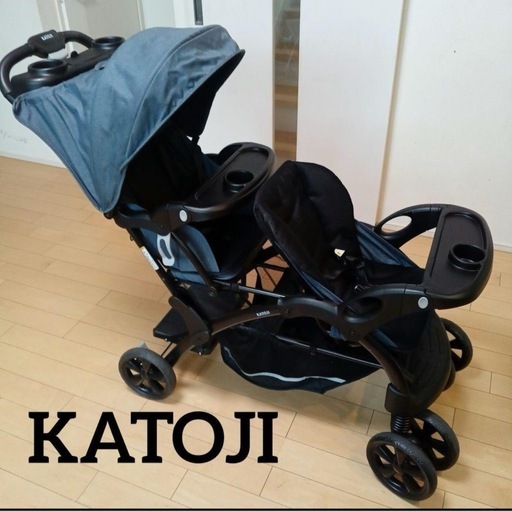 【美品】カトージ　2人でゴーDX 2人乗りベビーカー