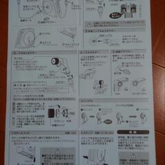 【使用頻度極少】ホースリール10m／タカギ／本体のみの画像