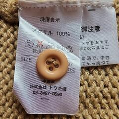 ロングカーディガンの画像