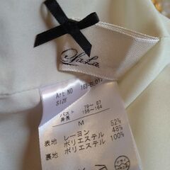 supremeトップス＆スカートの画像