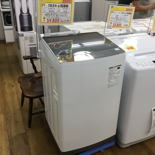 10.0kg洗濯機 ハイアール JW-KD100A 2022年式 エキスパート藤沢辻堂店