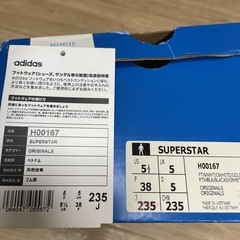 adidas スニーカー 新品の画像