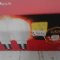 コストコ アイリスオーヤマ LED電球 40形相当 4個セット 広配光タイプ E17口金 電球色　A4648　の画像