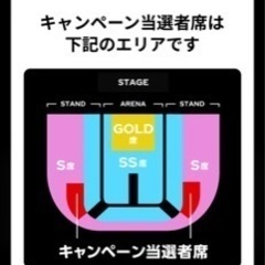 10月19日埼玉スーパーアリーナコカコーラライブイベントの画像