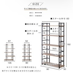 【ワイエムワールド／オープンラック 本棚】の画像