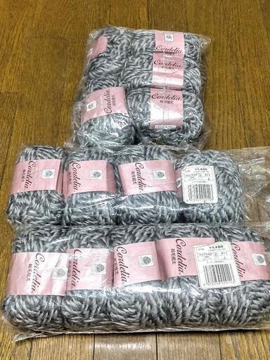 ❤コルデリナ・毛糸ウール100%✨50g❤14玉✨￥4,600相当❤グレー系Y-AT9000