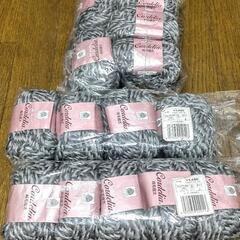 ❤コルデリナ・毛糸ウール100%✨50g❤14玉✨￥4,600相...