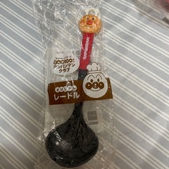アンパンマンレードル