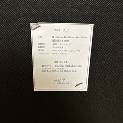 ダイニングテーブルセットの画像