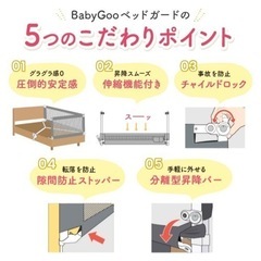 子供用品 ベビー用品 ベビーベッド、家具の画像