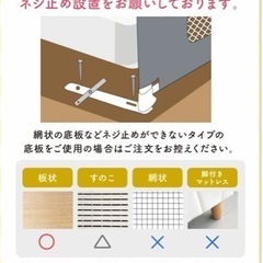 子供用品 ベビー用品 ベビーベッド、家具の画像