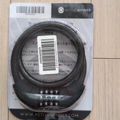 Active Winner 新品　ダイヤル式ワイヤー錠　自転車　...